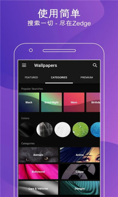 Zedgeֽapp׿v8.94.0 Ѱ