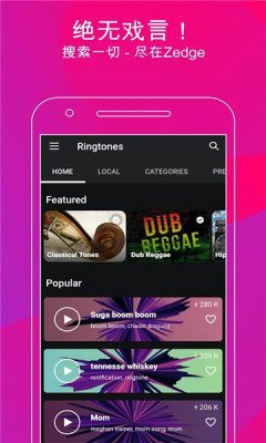 Zedgeֽapp׿v8.94.0 Ѱ