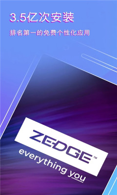 zedgeֽ(ȥ)v8.94.0 ׿
