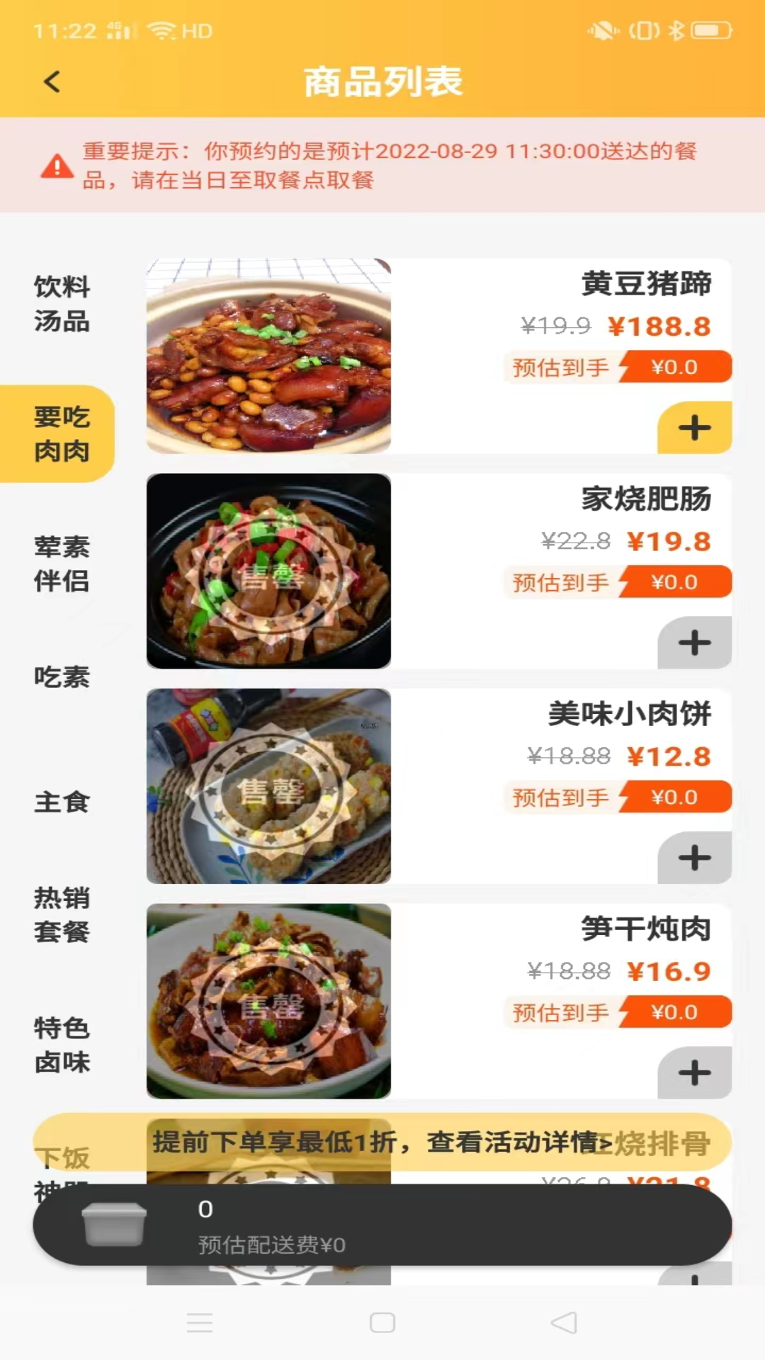 һֻappذװv2.1.1 ׿