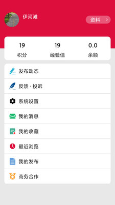 簲appٷv2.1.1 ׿