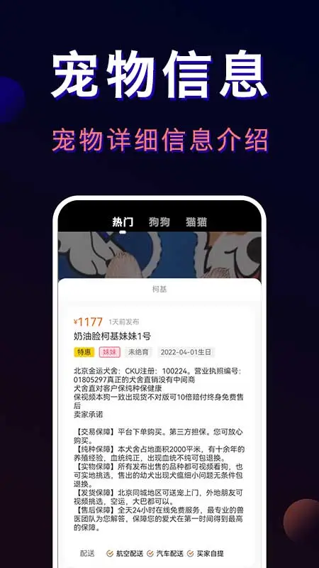 ﱦappٷv4.5.5 ׿