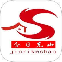 今日克山v 4.5.4 安卓版