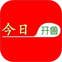 今日开鲁客户端v1.3.2 最新版