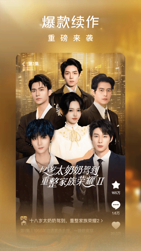 ѶƵ׷̾2025°(Ѷ̾)v6.9.5.32 ׿