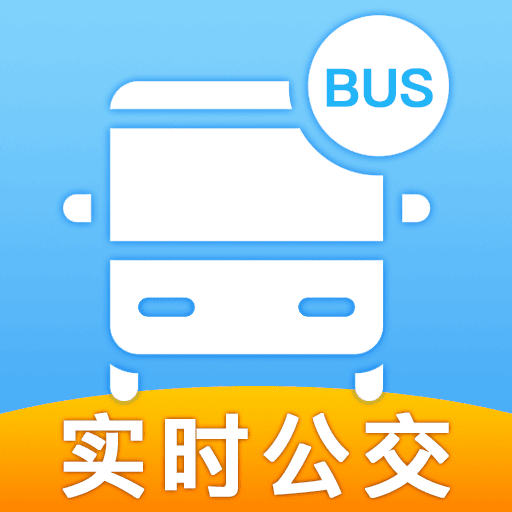车到站app下载v1.0.3 安卓版