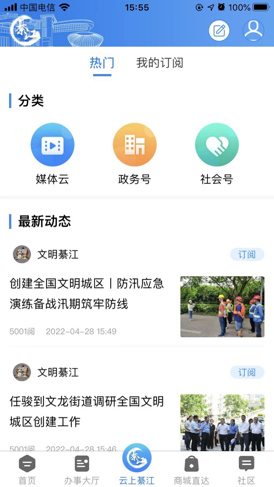 뽭appٷ°汾v3.3.2 ֻ