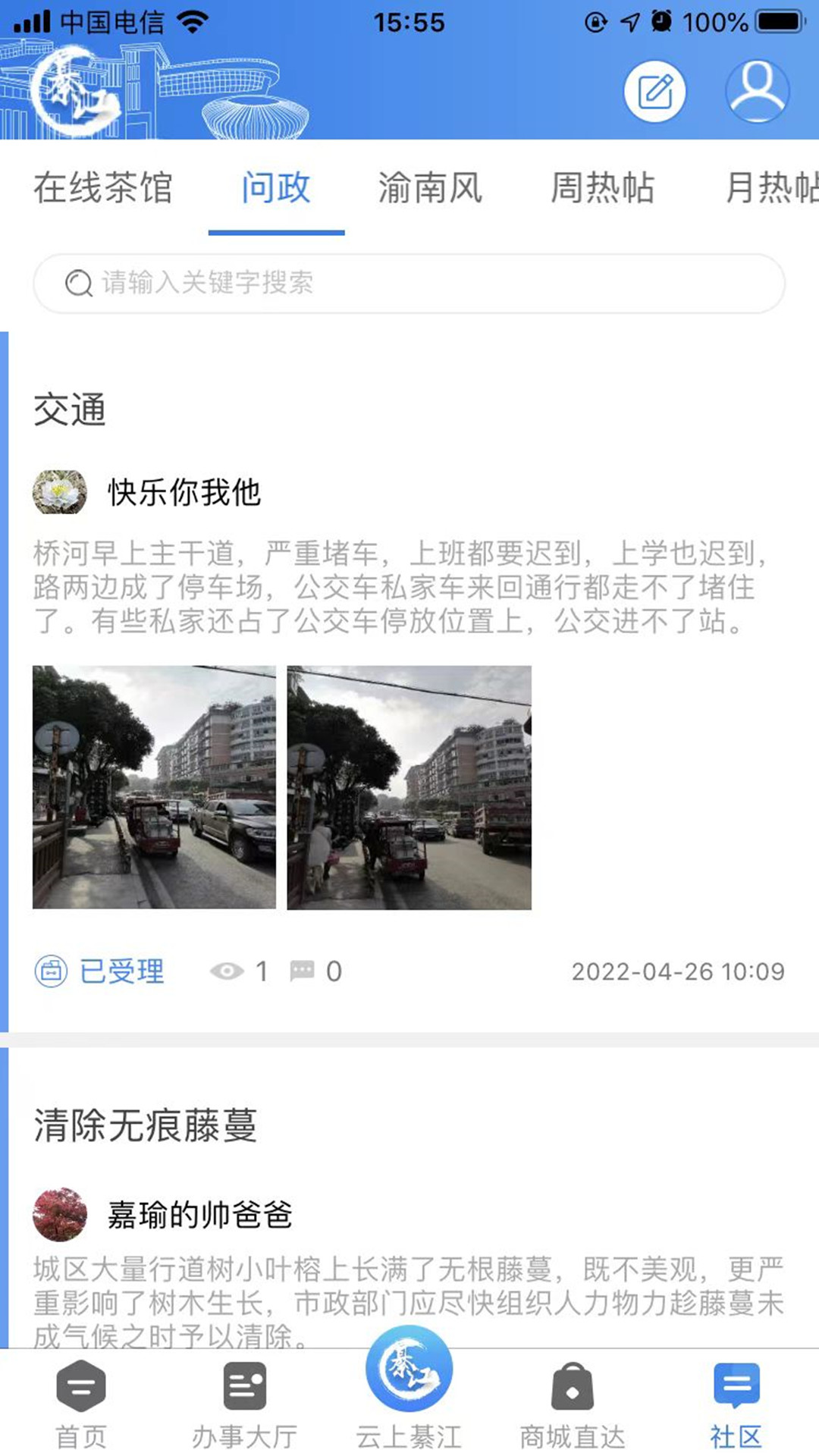 뽭appٷ°汾v3.3.2 ֻ