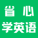 ʡѧӢappv3.0.0 ׿