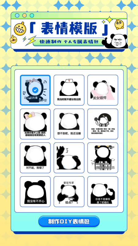 ͼapp°v1.3 ׿