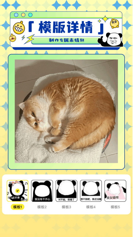 ͼapp°v1.3 ׿