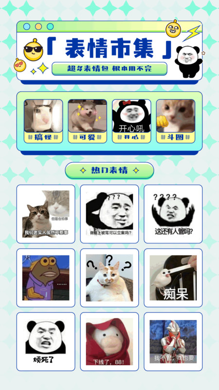 ͼapp°v1.3 ׿