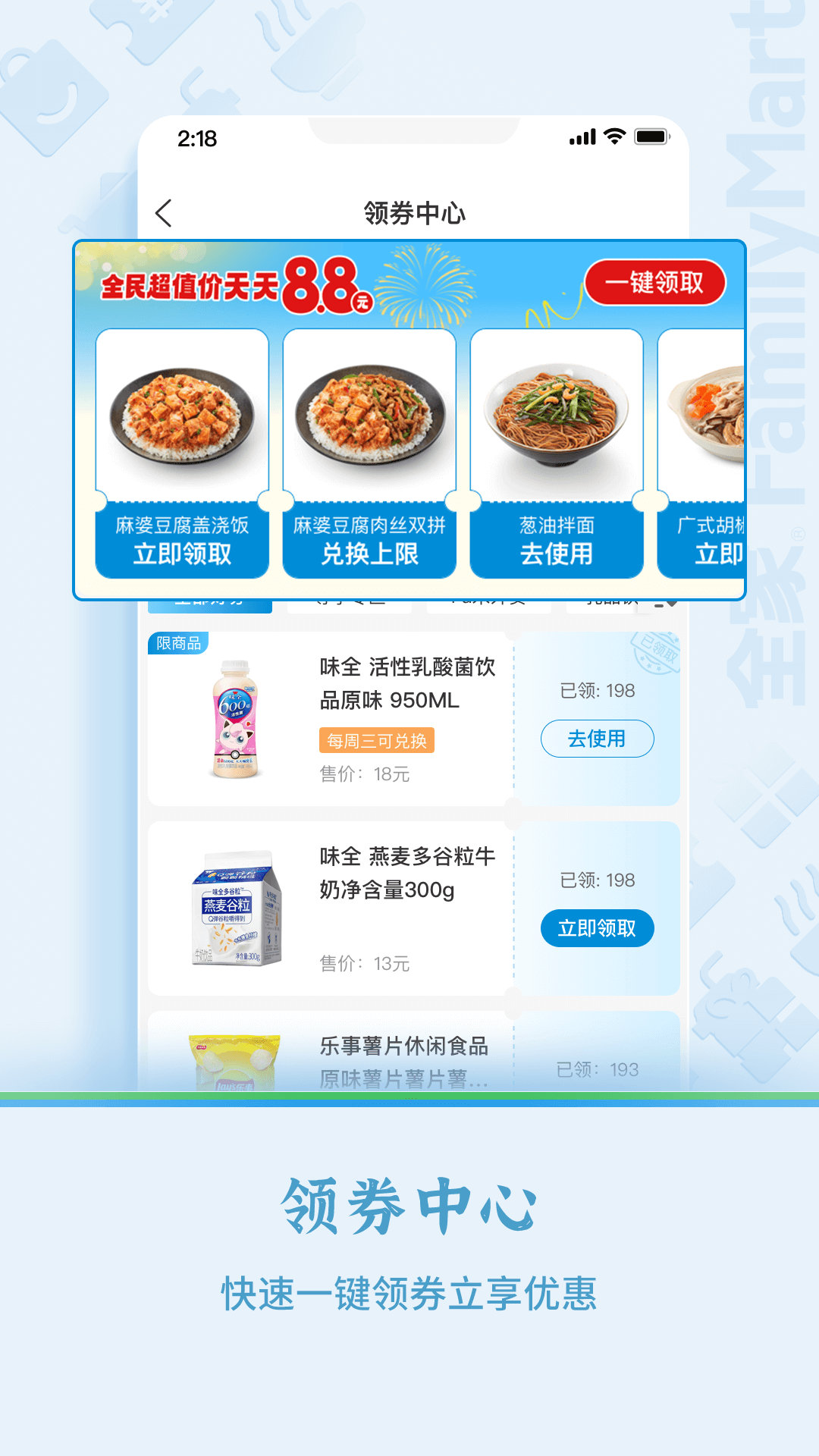 ȫfaapp(Fa׼)v4.1.4 ٷ