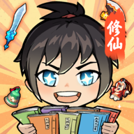 修仙人格模拟器下载手机版v1.3.9 免费版