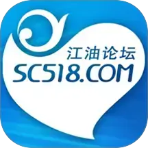 江油论坛app官方版下载v1.6.65 安卓版
