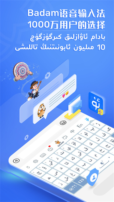 badamά뷨uyhurqa2025°v7.88.0 ٷ