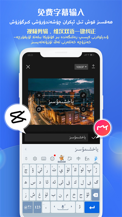 badamά뷨uyhurqa2025°v7.88.0 ٷ