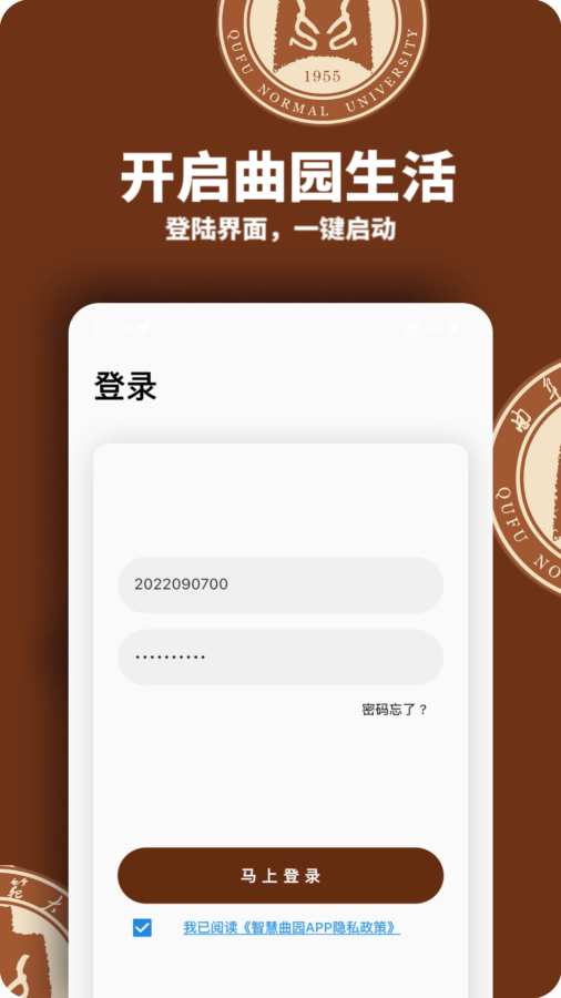 ǻ԰°2025v1.8.2  ׿