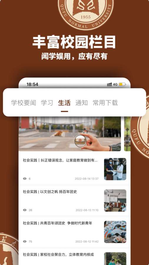 ǻ԰°2025v1.8.2  ׿