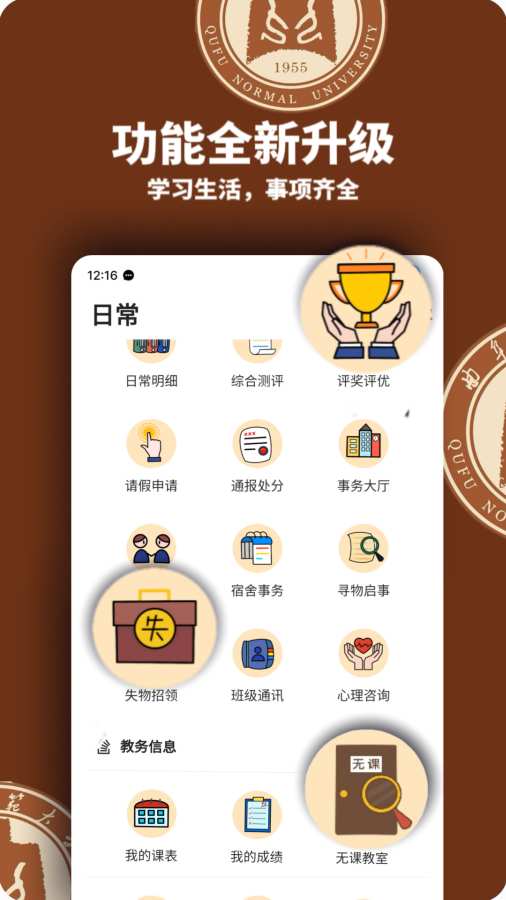 ǻ԰°2025v1.8.2  ׿