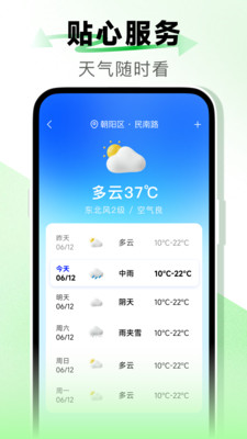ͨv1.0.0 ׿