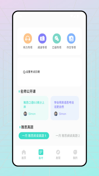 ˵app°v1.0.0 ׿