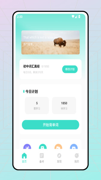 ˵app°v1.0.0 ׿