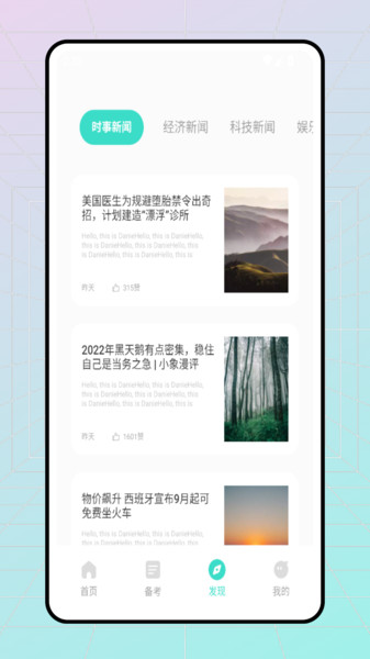 ˵app°v1.0.0 ׿