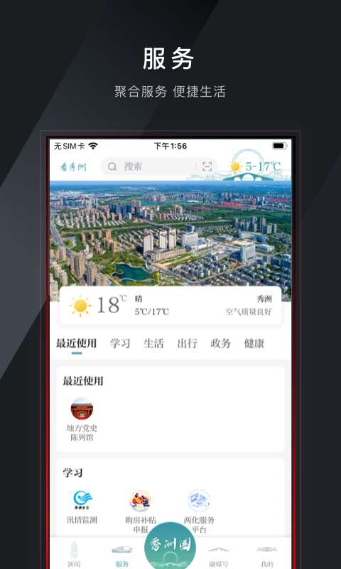 �������ֻ��ͻ���v4.0.3 ���°�