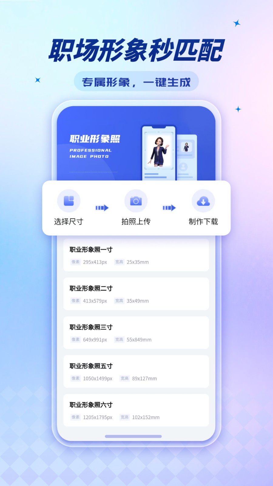 ׼֤ճappv1.1.0 ׿