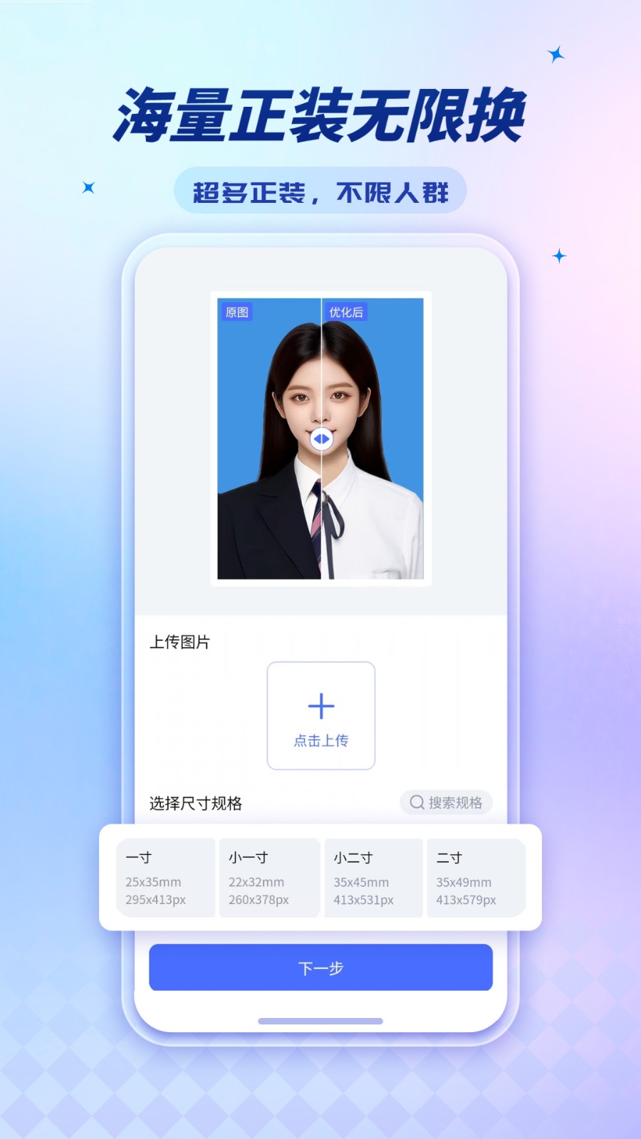 ׼֤ճappv1.1.0 ׿