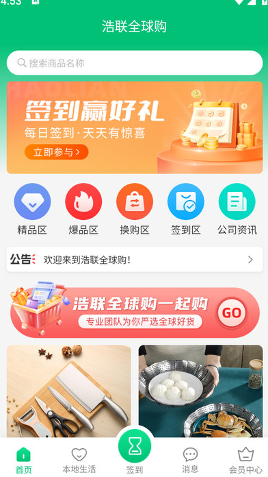 ȫappv1.4.0 ׿