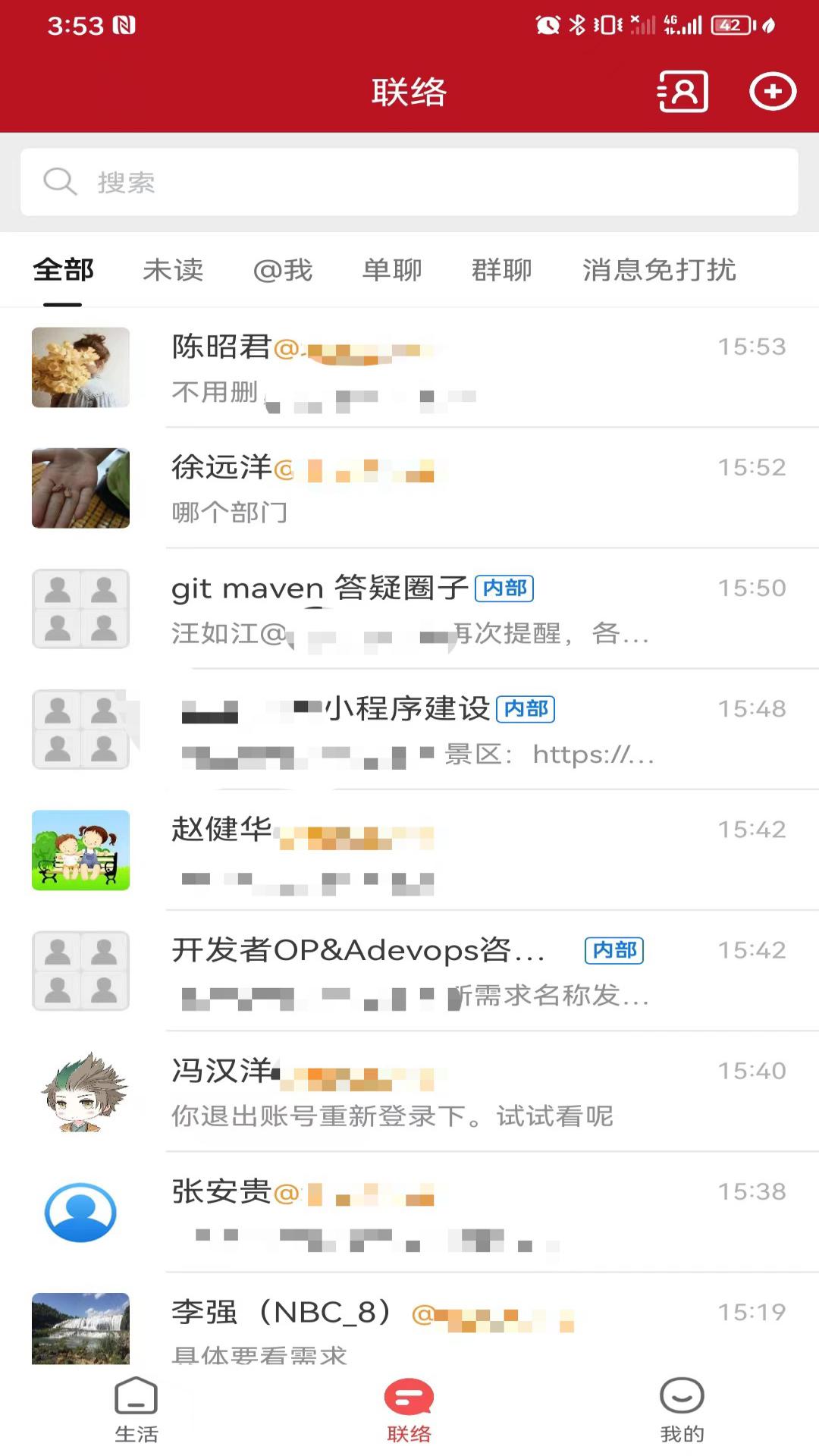 ˼԰appٷv3.1.3 °׿