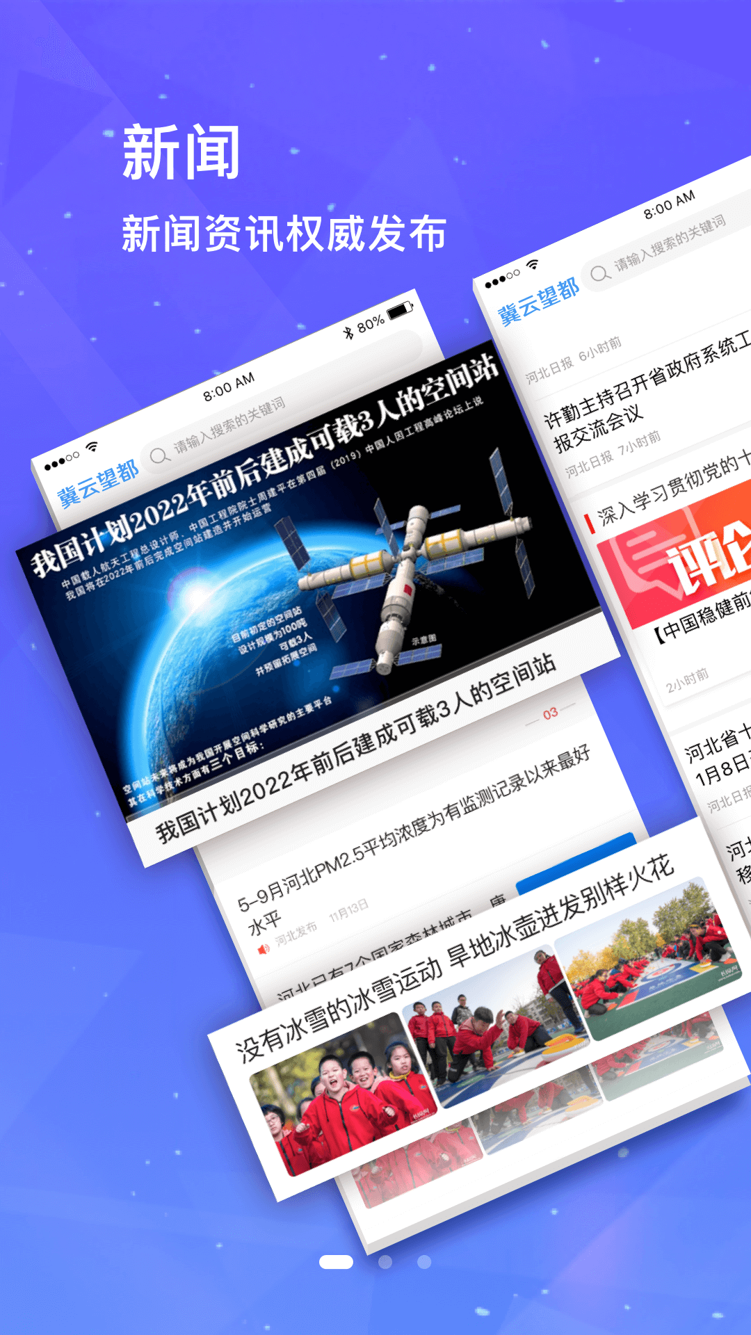 app2025°v3.2.7 ׿