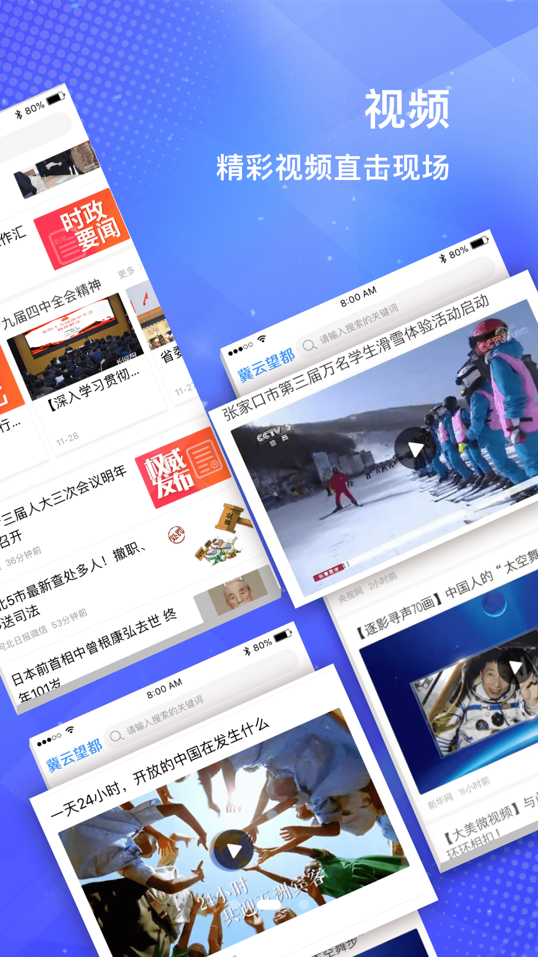 app2025°v3.2.7 ׿