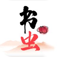 书虫小说app下载免费版v1.2.0 安卓版