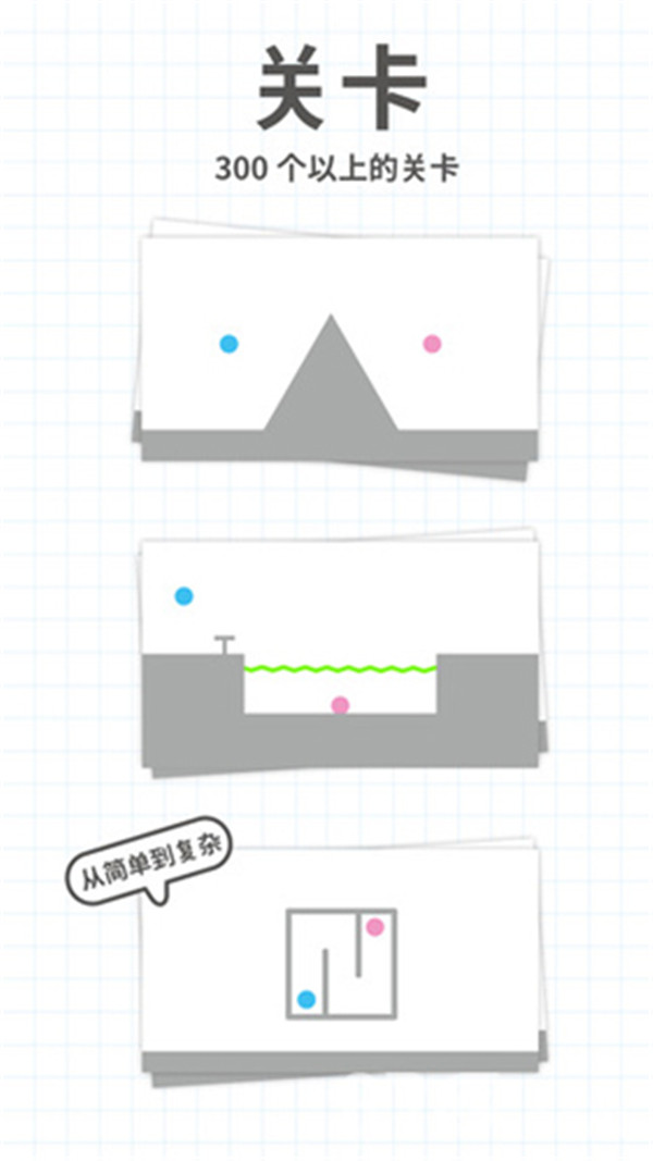 ԵӲ°Ϸ(Brain Dots)v2.19.7 ׿