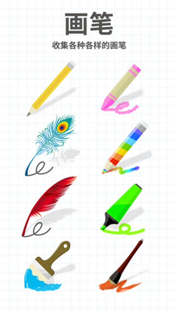 ԵӲ°Ϸ(Brain Dots)v2.19.7 ׿