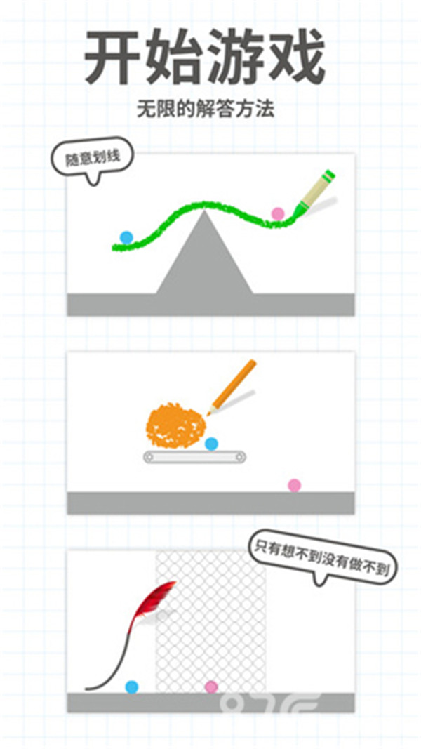 ԵӲ°Ϸ(Brain Dots)v2.19.7 ׿