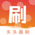 Ȥˢapp°v1.0.0 ׿