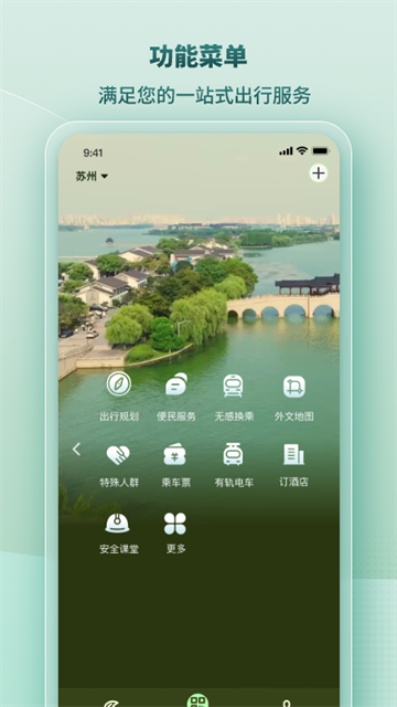 eapp°v5.0.1