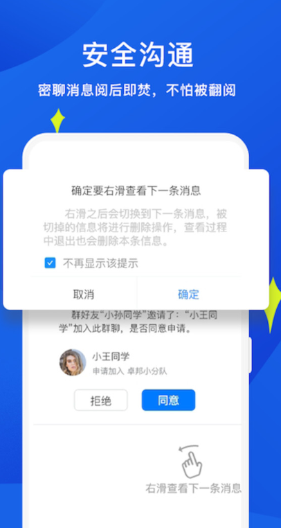 罻v2.8.20 ׿