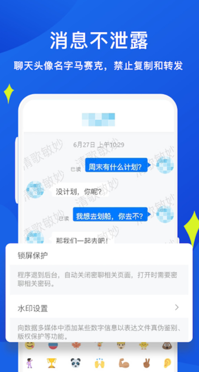 罻v2.8.20 ׿