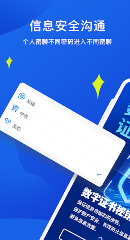 罻v2.8.20 ׿