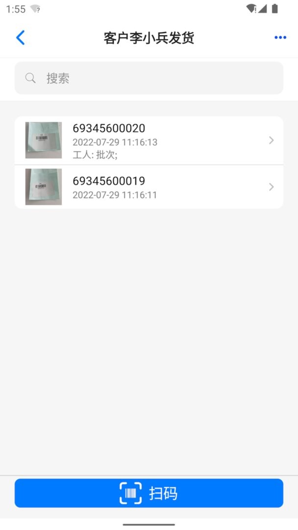 ������ƽ̨app�ٷ�������v1.7.2 ��׿��