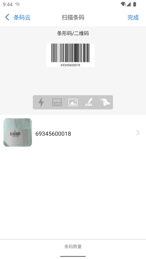 ������ƽ̨app�ٷ�������v1.7.2 ��׿��