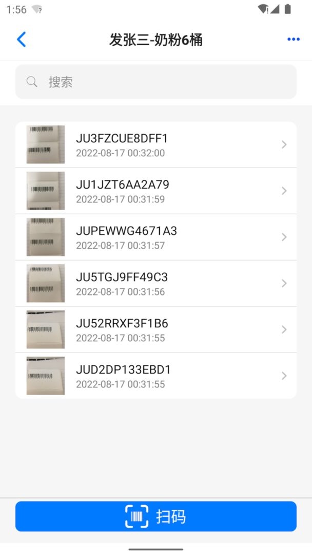 ������ƽ̨app�ٷ�������v1.7.2 ��׿��