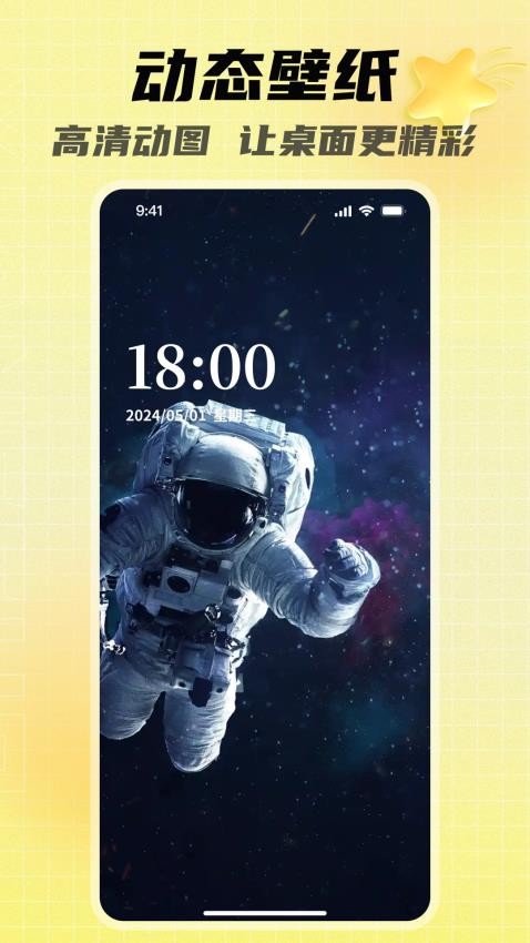 ͼapp°2025v2.1.0 ׿
