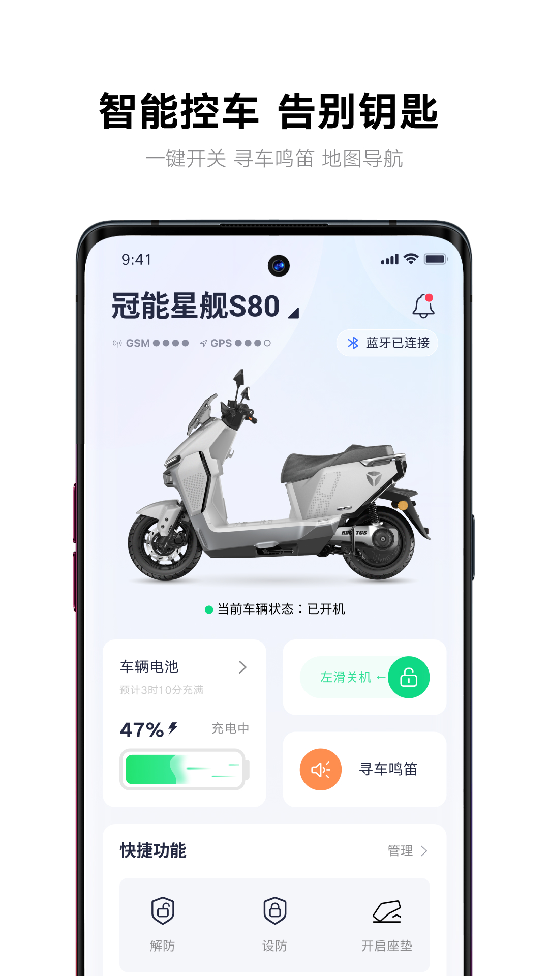 ŵе綯appv8.7.6 ׿