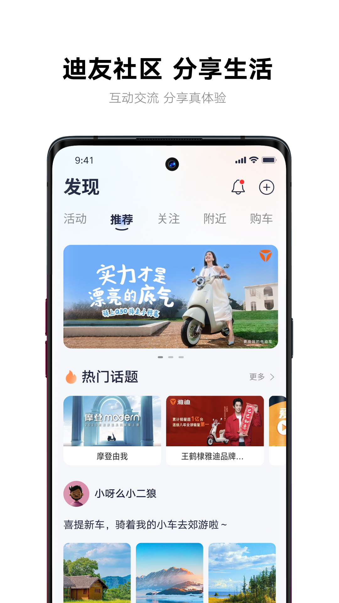 ŵе綯appv8.7.6 ׿
